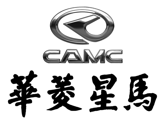 Current Hualing Xingma (CAMC) Logo (vertical)