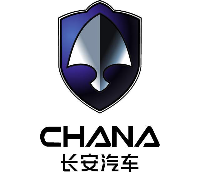 Changan Logo (2006) 1440x900 HD png