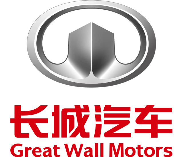 Great Wall Logo (2007-Present) 2048x2048 HD png