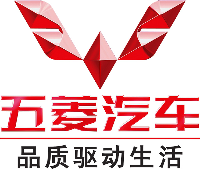 Wuling logo 1920x1080 HD Png